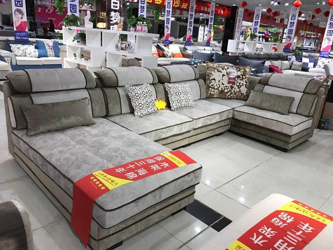 U Shaped Living Room Sofa